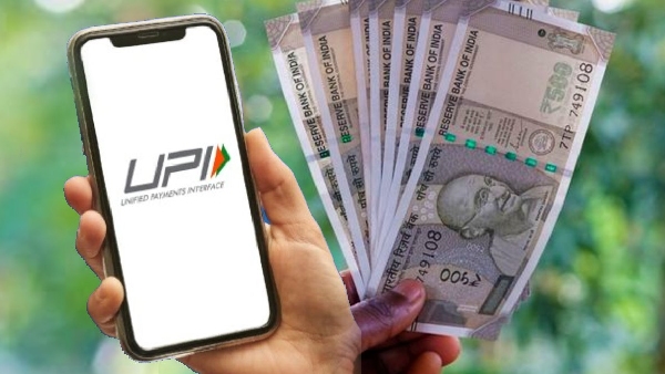ஆமாம்! இந்த வகை UPI பேமண்ட்க்கு சார்ஜ் உண்டு.. NPCI விளக்கம்!