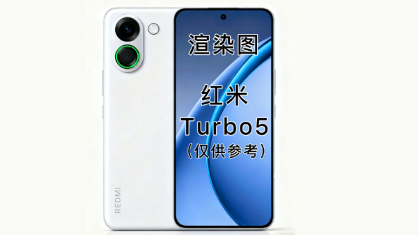 இதுதான் புது Redmi 5ஜி போன்.. 50எம்பி கேமரா.. எந்த மாடல்?