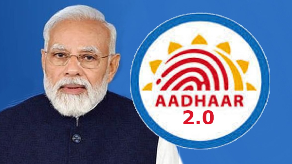 ரெடியா இருங்க.. ஆதார் 2.0 கொண்டு வரப்போகும் 2 முக்கிய மாற்றங்கள்!
