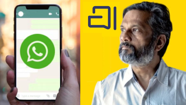 ZOHO Arattai செயலியை ஓரங்கட்டும் வாட்ஸ்அப்.. 