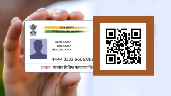 Aadhaar கார்டுக்கு வரும் ஆப்லைன் வசதி.. இனி எல்லாமே இந்த QR கோட் தான்!