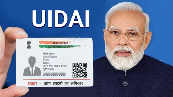 Aadhaar இல் இதை கட்டாயம் செய்யணும்.. 2026 மார்ச் 1 வரை கெடு!