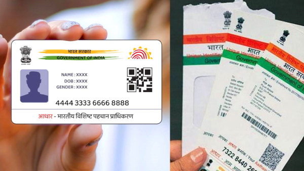 ஆதார் அட்டையில் பெயர் மாற்றம் செய்ய வேண்டுமா? இனி இந்த ஆவணம் வேண்டாம்!