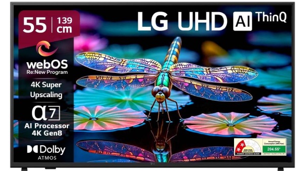 பழைய டிவி காலி பண்ணுங்க.. 39 சதவீத ஆபரில் 55 இன்ச் டிவி.. எந்த டிவி?