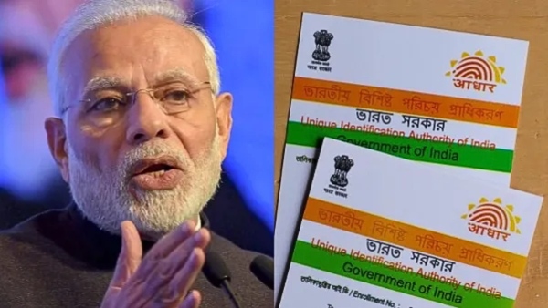 ஆதார் கார்டு வைத்து இருப்பவர்களுக்கு புது ரூல்ஸ்.. 4 மாற்றங்கள்! 