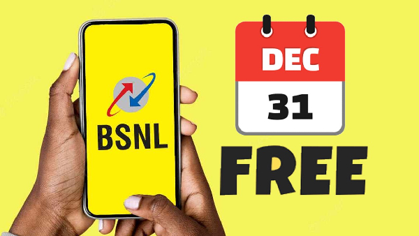BSNL.. டிச.31 உடன் முடியுது.. FREE ஆபர்னா இப்படி இருக்கனும்!