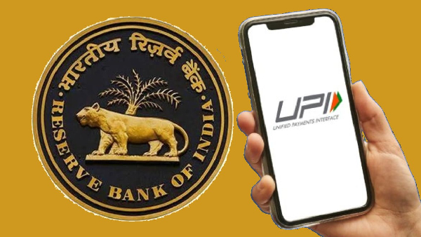 2026 UPI விதி.. 30% லிமிட்.. RBI துணை கவர்னர் எச்சரிக்கை!