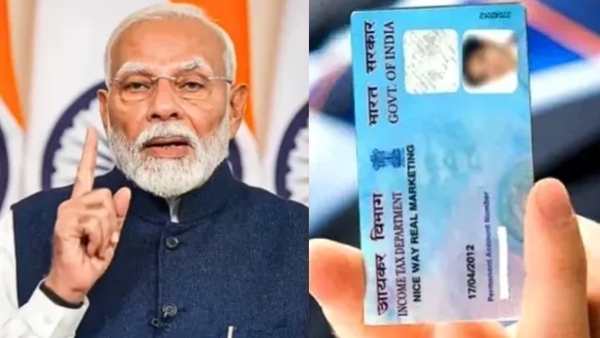 புது PAN ரூல்ஸ்.. ரூ.1000 கட்டண விலக்கு.. ஜன.1 முதல் அமல்.. யாருக்கு?