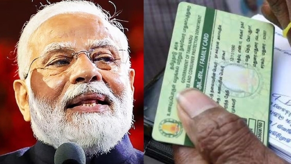 ரேஷன் கார்டு வைத்து இருப்பவர்களுக்கு முக்கிய அறிவிப்பு.. 