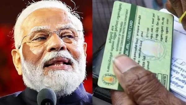 ரேஷன் கார்டு புது ரூல்ஸ்.. டிச.31 தேதிக்குள் விரல் ரேகை பதிவு?