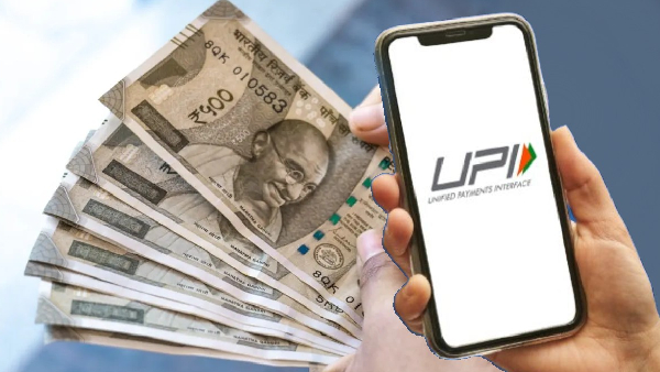 UPI சேவையில் முக்கிய மாற்றம்.. PIN நம்பர் கதை முடிஞ்சது!