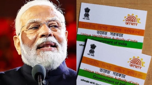 Aadhaar அப்டேட் செய்ய இனி சிரமம் இருக்காது.. இந்த ஒரு ஆப் போதும்.. 