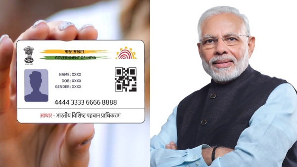 Aadhaar அப்டேட் செய்ய இனி சிரமம் இருக்காது.. இந்த ஒரு ஆப் போதும்.. 