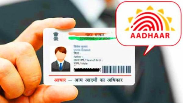 வாட்ஸ்அப் செயலியில் வரும் ஆதார் கார்டு.. இனி சிரமம் இருக்காது.. 