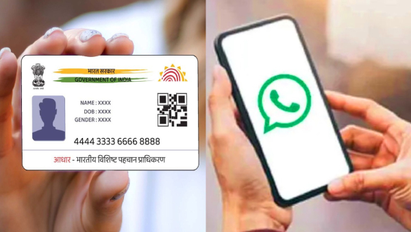 வாட்ஸ்அப் செயலியில் வரும் ஆதார் கார்டு.. இனி சிரமம் இருக்காது.. 
