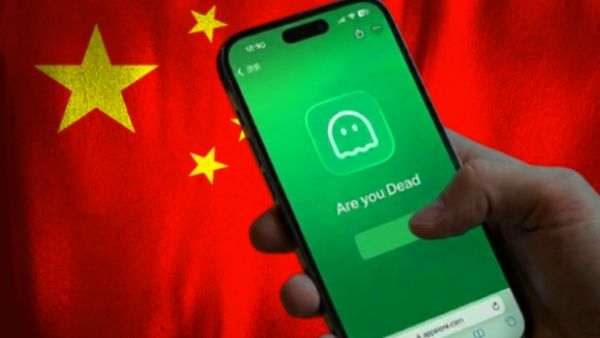 யார்யா நீங்கெல்லாம்.. சீனாவில் பிரபலமாகும்  Are You Dead செயலி.. 