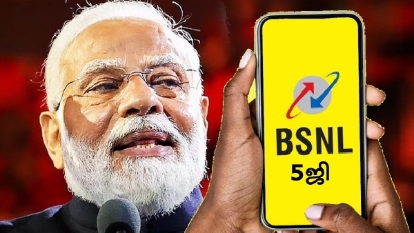 BSNL 5G லேட் ஆவதற்கு பின்னால் இருக்கும் மாஸ்டர் பிளான்!