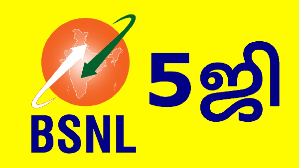 BSNL 5G எஸ்ஏ வெளியீடு குறித்த முக்கிய அப்டேட்!