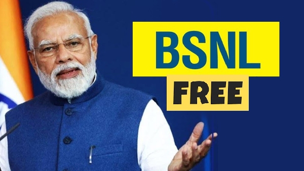 BSNL சிம் கார்டு கஸ்டமர்களுக்கு புதிய இலவச சேவை.. என்னது?