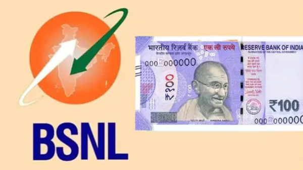 2026 இறங்கி அடித்த BSNL.. இனிமே ரூ.99 போதும்.. அன்லிமிடெட் லோக்கல்!