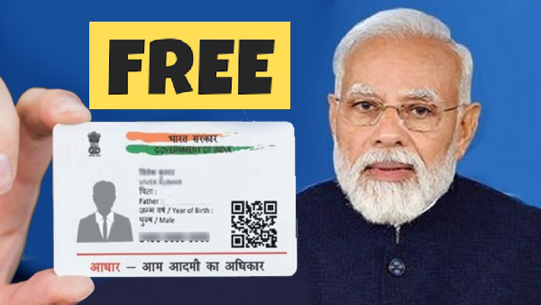 10 பைசா செலவு இல்லாமல் இ-ஆதார் கார்டு.. டவுன்லோட் செய்வது எப்படி?