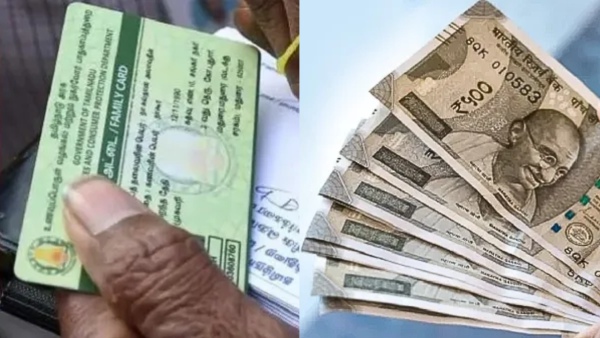 2026 புது ரேஷன் கார்டு.. ரூ.3,000 இப்ப இல்ல.. வீட்டில் இருந்தே அப்ளை!