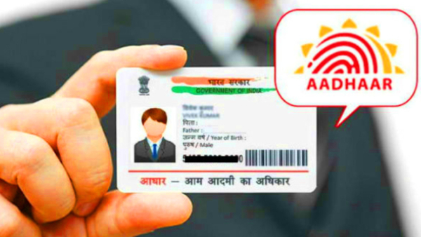 பிவிசி ஆதார் அட்டை.. இனி ரூ.75 கட்டணம்.. ஆர்டர் செய்வது எப்படி?