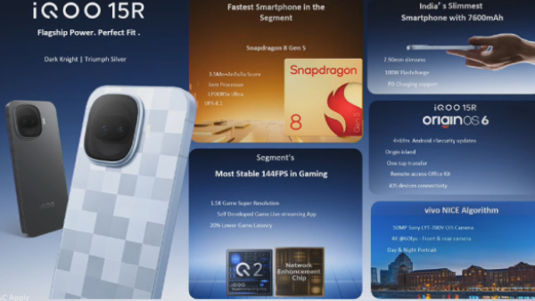 சம்பவம் செய்த ஐக்யூ.. புது 5ஜி போன் அறிமுகம்.. எந்த மாடல்? என்ன விலை?