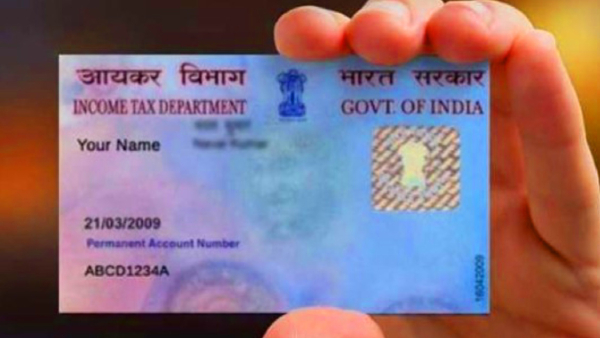 ஏப்ரல் 1 முதல்.. இந்த இடங்களில் பான் கார்டு அவசியம்..