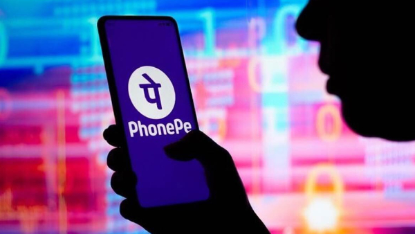 PhonePe இருக்கா? கட்டாயம் இந்த புதிய வசதியை தெரிஞ்சுக்கோங்க.. PhonePe இருக்கா? கட்டாயம் இந்த புதிய வசதியை தெரிஞ்சுக்கோங்க..