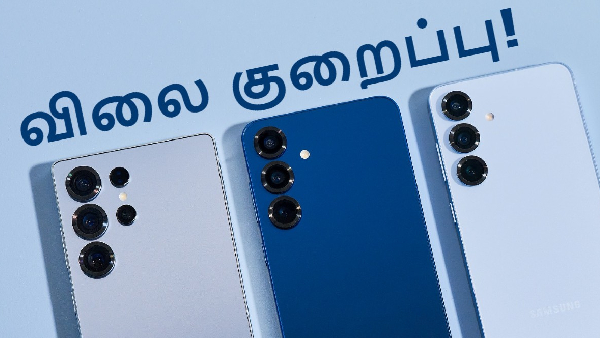 Galaxy S26 அறிமுகமானதும் முழு Galaxy S25 சீரீஸ் விலைகளும் சரிந்தது!