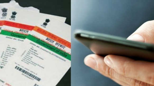 புதிய போன்களில் ஆதார் ஆப் கட்டாயமாக்க UIDAI திட்டம்.. புதிய போன்களில் ஆதார் ஆப் கட்டாயமாக்க UIDAI திட்டம்..