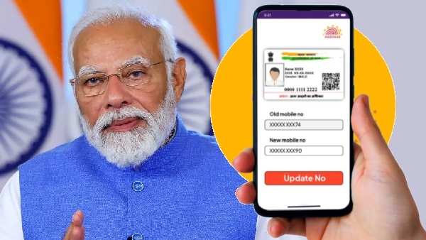 ஆதார் கார்டுல அட்ரெஸ் அப்டேட்.. இந்த தப்பை செஞ்சா கேன்சல் ஆகிடும்!