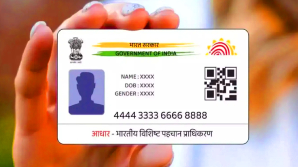 ஆதார் அட்டையில் எத்தனை முறை பெயர் மாற்ற முடியும்? இதுதான் விதிகள்.. ஆதார் அட்டையில் எத்தனை முறை பெயர் மாற்ற முடியும்? இதுதான் விதிகள்..