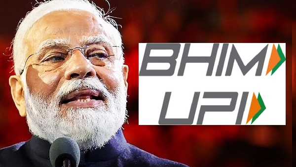 ரூ.1000, ரூ.2000 UPI அனுப்ப BHIM ஆப்பிற்கு வந்தது மாற்றம்!