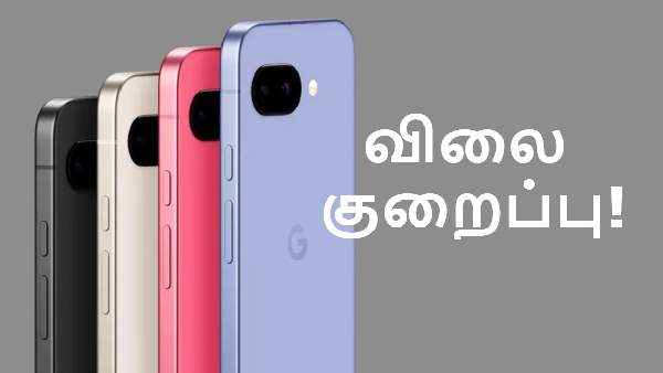 வரலாறு காணாத விலை குறைப்பு.. Pixel 9a அடிமட்ட விலைக்கு!