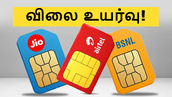 ஏப்ரல் முதல் அமலுக்கு வரவிருந்த 15% ரீசார்ஜ் விலை உயர்வு ஒத்திவைப்பு!