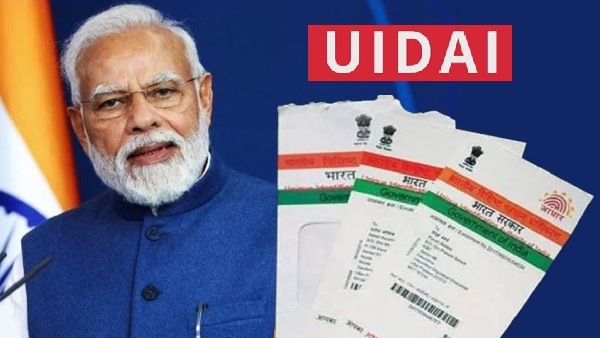 Aadhaar வைத்து இருப்பவர்கள் எதிர்பார்த்தது நடந்துருச்சு!