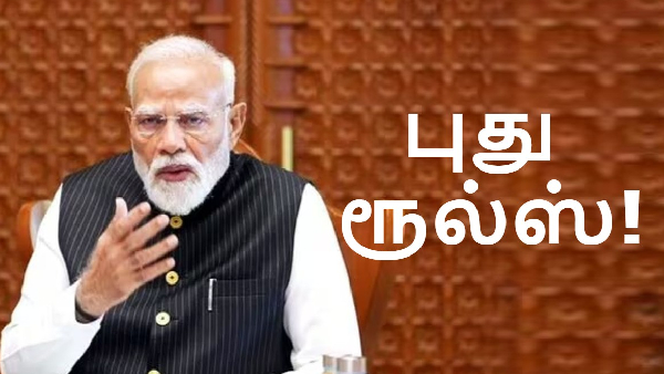 எத்தனை கிரெடிட் கார்டு வச்சி இருக்கீங்க.. ஏப்.1 முதல் 3 மாற்றங்கள்! எத்தனை கிரெடிட் கார்டு வச்சி இருக்கீங்க.. ஏப்.1 முதல் 3 மாற்றங்கள்!