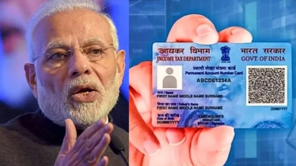 PAN கார்டு.. ஏப்.1-க்கு முன்பு பேங்க் கஸ்டமர்கள் இதை பண்ணுங்க!