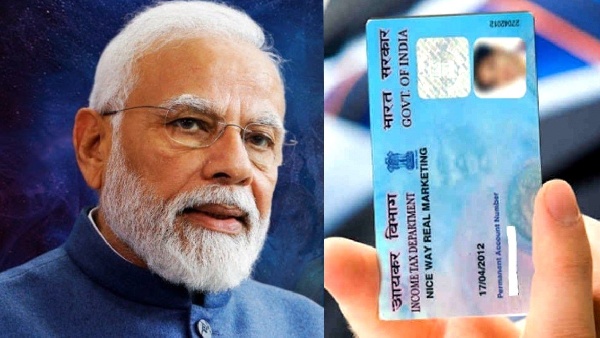 புது PAN கார்டு ரூல்ஸ்.. ஏப்.1 முதல் அமல்!