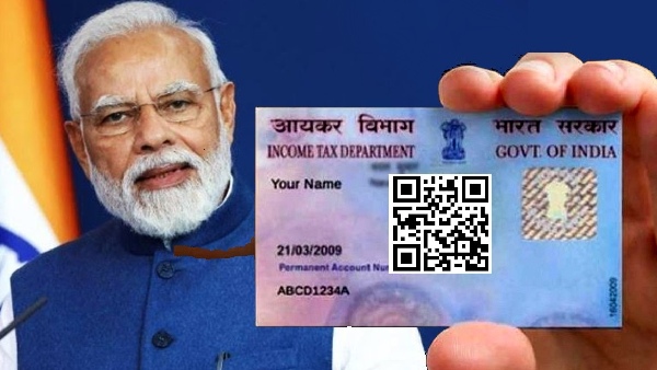 PAN கார்டு வைத்து இருப்பவர்களுக்கு 3 புதிய விதிகள்.. ஏப்ரல் 1 முதல்! PAN கார்டு வைத்து இருப்பவர்களுக்கு 3 புதிய விதிகள்.. ஏப்ரல் 1 முதல்!