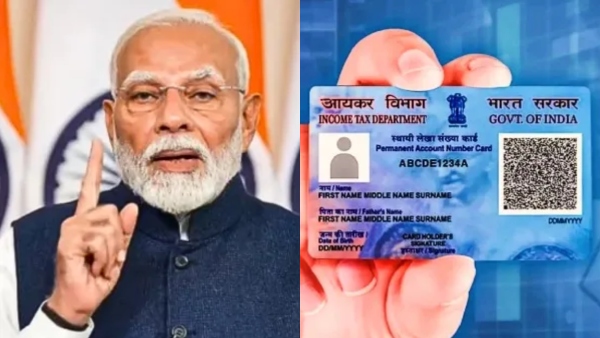 புது ரூல்ஸ்.. ஏப்.1 முதல் அமல்.. ரூ.50,000 லிமிட் முடிந்தது.. என்ன?