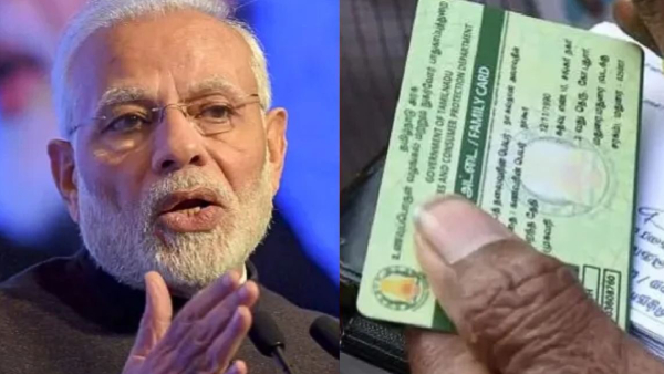 ஏப்ரல் 1 முதல் புதிய விதிகள்.. ரேஷன் கார்டு முதல் ரயில் டிக்கெட் வரை.. ஏப்ரல் 1 முதல் புதிய விதிகள்.. ரேஷன் கார்டு முதல் ரயில் டிக்கெட் வரை..