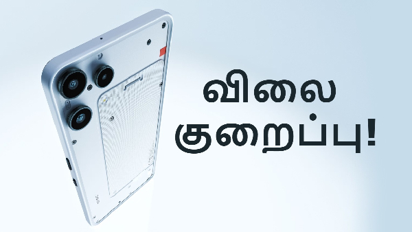 5000mAh பேட்டரி Nothing 5ஜி போன்.. Amazon-ல் விலை குறைப்பு!