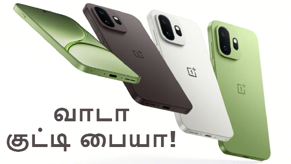 குட்டி புலி வரான்.. மார்ச் 24 புது OnePlus மினி போன் அறிமுகம்!