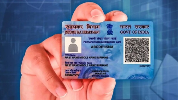 மார்ச் 31 கடைசி சான்ஸ்.. பான் கார்டுக்கு புது ரூல்ஸ்.. மார்ச் 31 கடைசி சான்ஸ்.. பான் கார்டுக்கு புது ரூல்ஸ்..