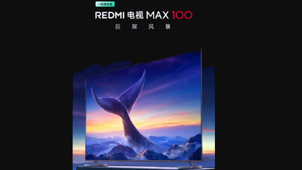 100 இன்ச் டிவியை இறக்கிவிட்ட Redmi.. 64ஜிபி மெமரி.. எந்த மாடல்? 100 இன்ச் டிவியை இறக்கிவிட்ட Redmi.. 64ஜிபி மெமரி.. எந்த மாடல்?