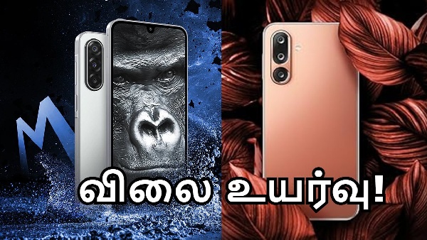 ஆறு Samsung போன்களின் விலைகள் திடீர் உயர்வு!