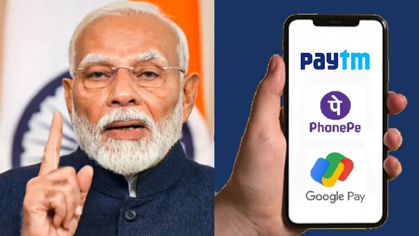 1 வாரத்திற்கு Google Pay, PhonePe UPI ஆப்களை பயன்படுத்தவில்லை என்றால்?